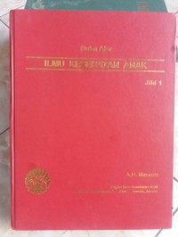 Buku Ajar ILMU KESEHATAN ANAK JILID 1